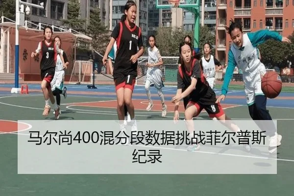 ma-er-shang-hun-fen-duan-shu-ju-tiao-zhan-fei-er-pu-si-ji-lu-2-369.jpg
