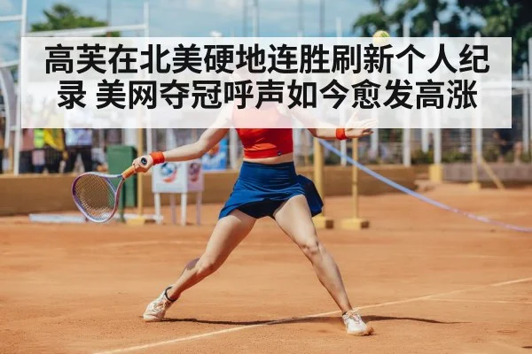 female tennis player forehand